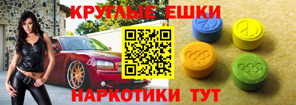 ЭКСТАЗИ TESLA  Вход с VPN  Ecstasy  нарко площадка наркотические препараты  Тула  Ecstasy Philipp Plein 