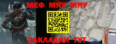 таблы Бузулук
