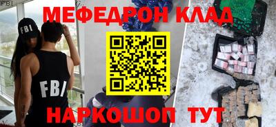 кокаин колумбия Будённовск