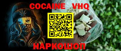 кокаин колумбия Будённовск