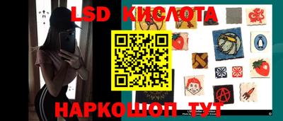 таблы Бузулук