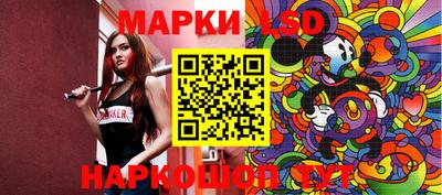 таблы Бузулук