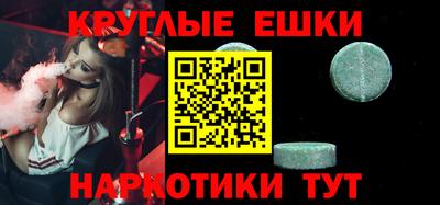 таблы Бузулук