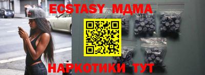 таблы Бузулук