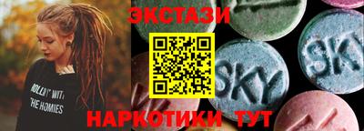 таблы Бузулук