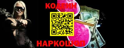 кокаин колумбия Будённовск