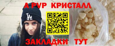 таблы Бузулук
