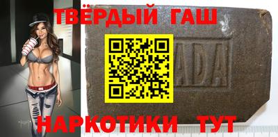 таблы Бузулук