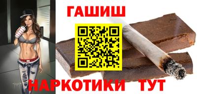 таблы Бузулук