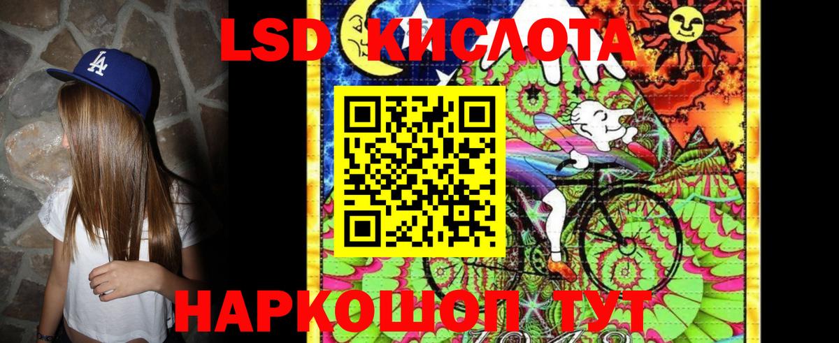Марки 25I-NBOMe 1500мкг  Марки 25I-NBOMe 1500мкг  Наркотические марки  где найти   Вход с VPN  Тула 