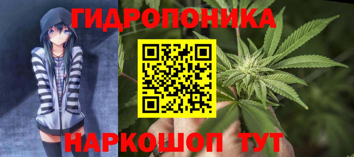 Тула  Конопля план  Конопля индика  Вход с VPN  Канабис LSD WEED  Шишки марихуана семена 