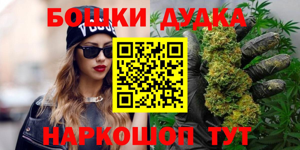 Марихуана семена Тула